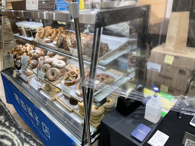 横森菓子店 - 秋田（プリン）の写真