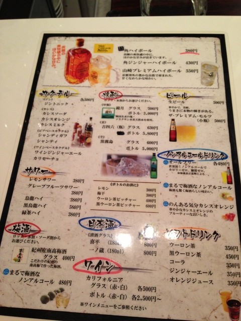 メニュー写真 Mogu モグ 池袋 ダイニングバー 食べログ