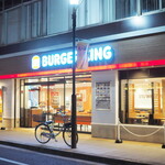 BURGER KING - 