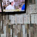 たっちゃん寿司 - 