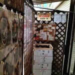 たっちゃん寿司 - 