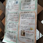 たっちゃん寿司 - 