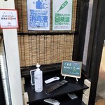 たっちゃん寿司 - 