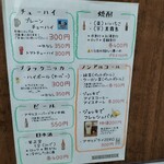 たっちゃん寿司 - 