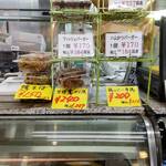 まつしま肉店 - 