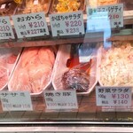 まつしま肉店 - 