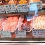 まつしま肉店 - 