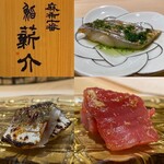 Sushi Shinsuke - 