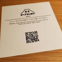 ビーフキッチン 恵比寿店 - 