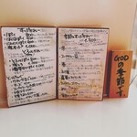 かれーの店 うどん  - 