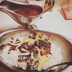 かれーの店 うどん  - 