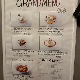 口コミ一覧 : 【閉店】天使のわたゆき - 狸小路/スープカレー