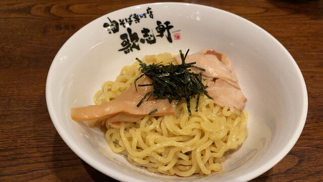 Kajiken Ion Moru Nagoya Chaya Ten