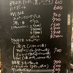 BARU 竹末 - メニュー