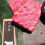 牛わか - イチボ