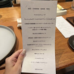 エピキュール・モア - 