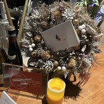 エピキュール・モア - 