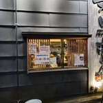 柴田商店 - 店構え