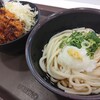 足柄麺処 EXPASA足柄下り