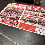 MEAT RUSH - 