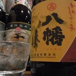 とん豚びょうし  - 八幡旨し