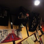 とん豚びょうし  - 