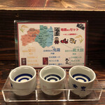 Izakaya Yasubee - 