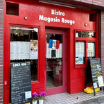 Bistro Magasin Rouge - 店舗外観