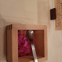 イル ギオットーネ 京都本店 - 