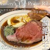ロウリーズ・ザ・プライムリブ 赤坂店