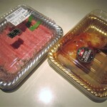 カワグチ - 