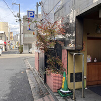 日本料理 尾前 - 