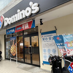 Domino's - 