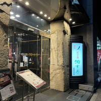 游玄亭 西麻布本館 - 