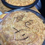 梅蘭 - ＊ 牛肉辛口梅蘭焼きそば　1,510円 ＊ 海老チリ梅蘭焼きそば　1,980円