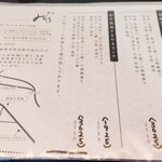 旬や みなくち - 