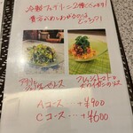 RISTORANTE BUNRYU - 