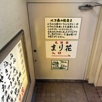 カレー屋 パクパクもりもり - 