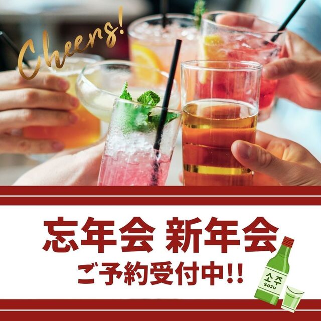 韓国料理テヤン（太陽） - 郡山（韓国料理）の写真