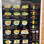 バインミー ゴンゴン - メニュー