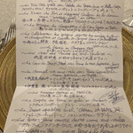 シャトー　ラ・パルム・ドール - シェフからのメッセージメニュー　(๑･̑◡･̑๑)