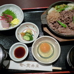 荒井屋 - 牛鍋定食