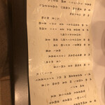 松葉温泉 滝の湯 - 