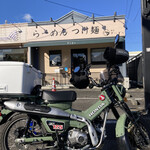 麺屋 そにどり - 