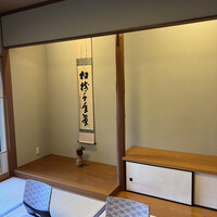 日本料理雲海 - 