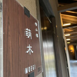 山人 - 今回泊まったお部屋