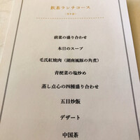 四川名菜 川府 - 