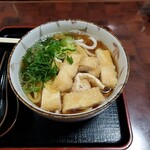 Hinode Udon - 