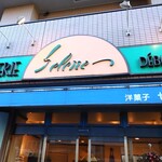 パティスリー セレネー - 外観