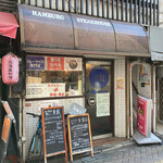 ホールスパイスカレー青藍 - 